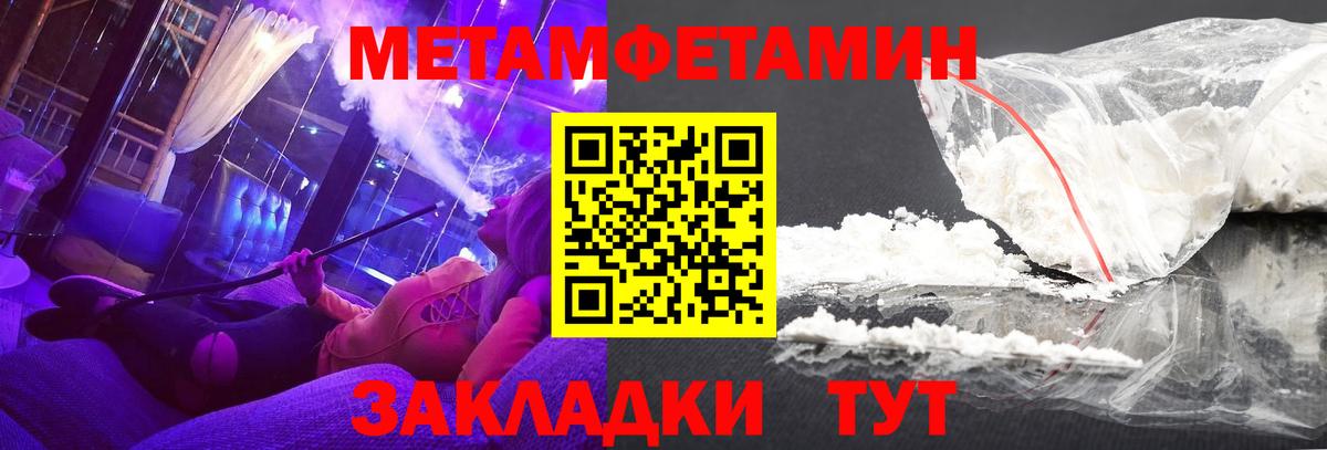 Кизилюрт  Амфетамин Розовый  Вход с VPN 