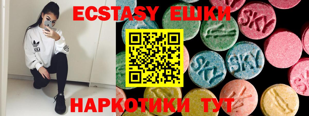 Кизилюрт  ЭКСТАЗИ mix  Вход с VPN  ЭКСТАЗИ louis Vuitton 