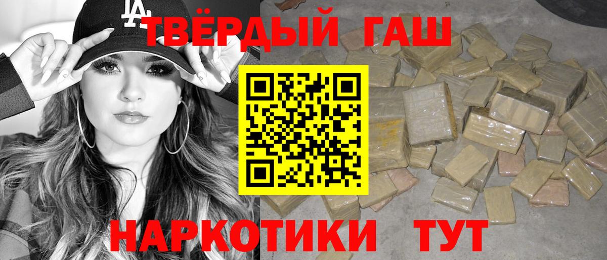 ГАШ Premium Кизилюрт