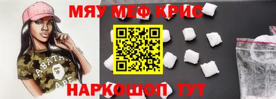 твердый Кунгур