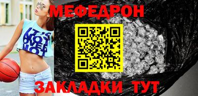 спайс Краснокаменск