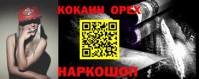 ешки Краснодар