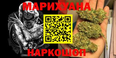 гашиш Кумертау