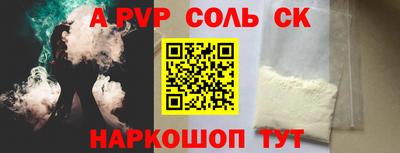 прущая мука Кулебаки
