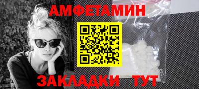 соль ск Краснознаменск