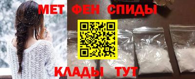 спайс Краснокаменск