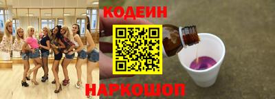 ешки Краснодар