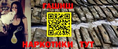 гашиш Кумертау
