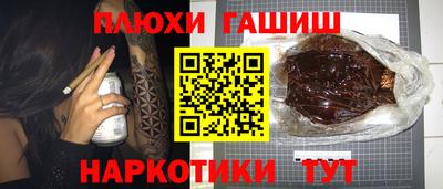 гашиш Кумертау