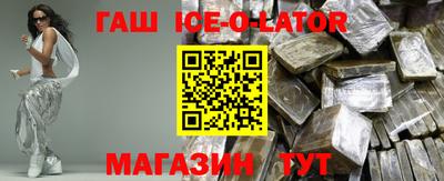 соль ск Краснознаменск