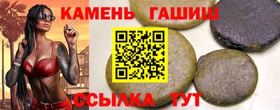 гашиш Кумертау
