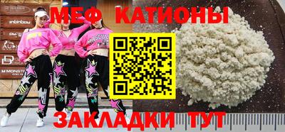 ешки Краснодар