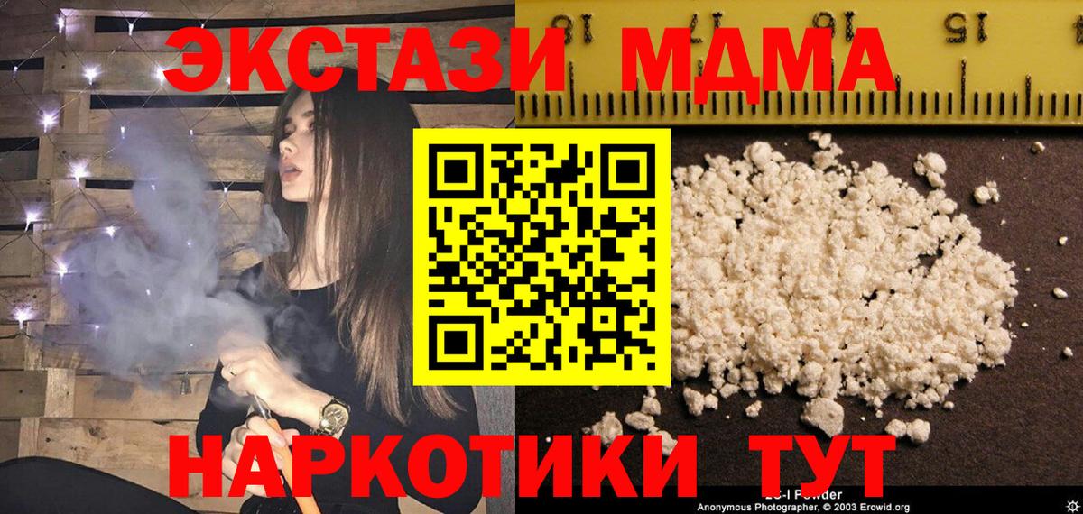 МДМА VHQ Кизилюрт