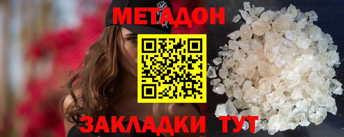 Cocaine  МАРИХУАНА  Кизилюрт  Мефедрон  Вход с VPN  Меф   КОКАИН 