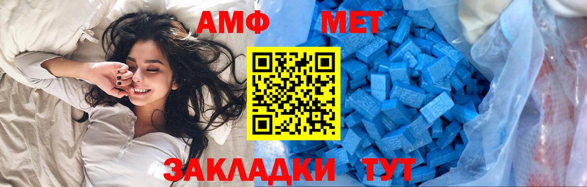Метамфетамин Methamphetamine Кизилюрт