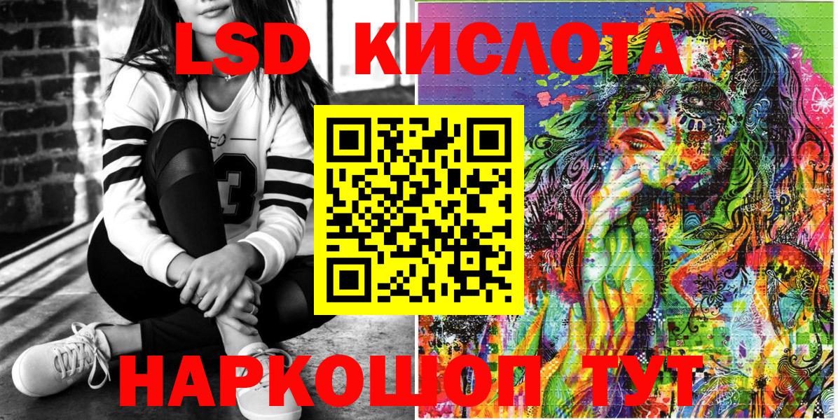 Марки N-bome 1500мкг  Вход с VPN  Кизилюрт 