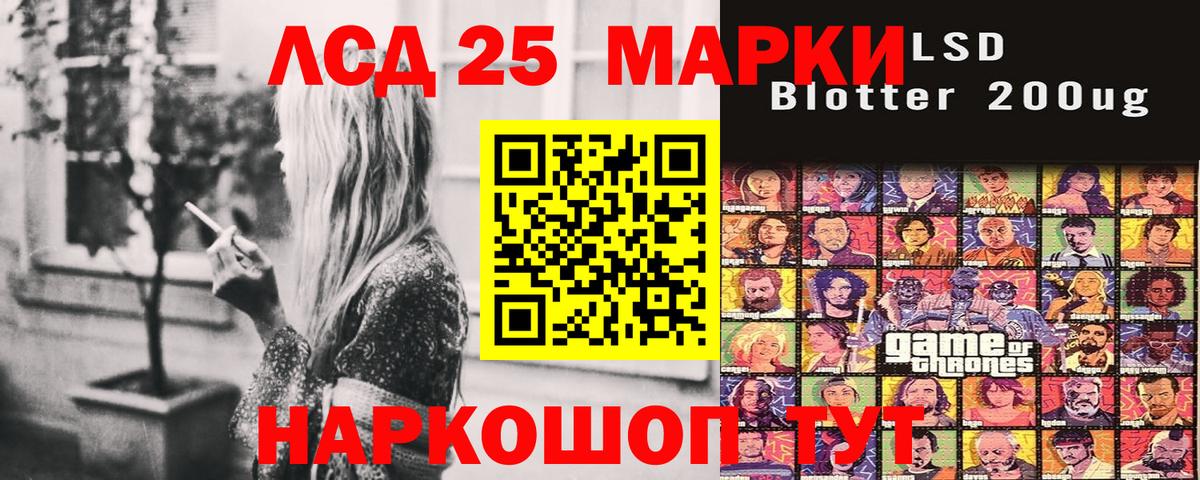 Марки N-bome 1,8мг Кизилюрт