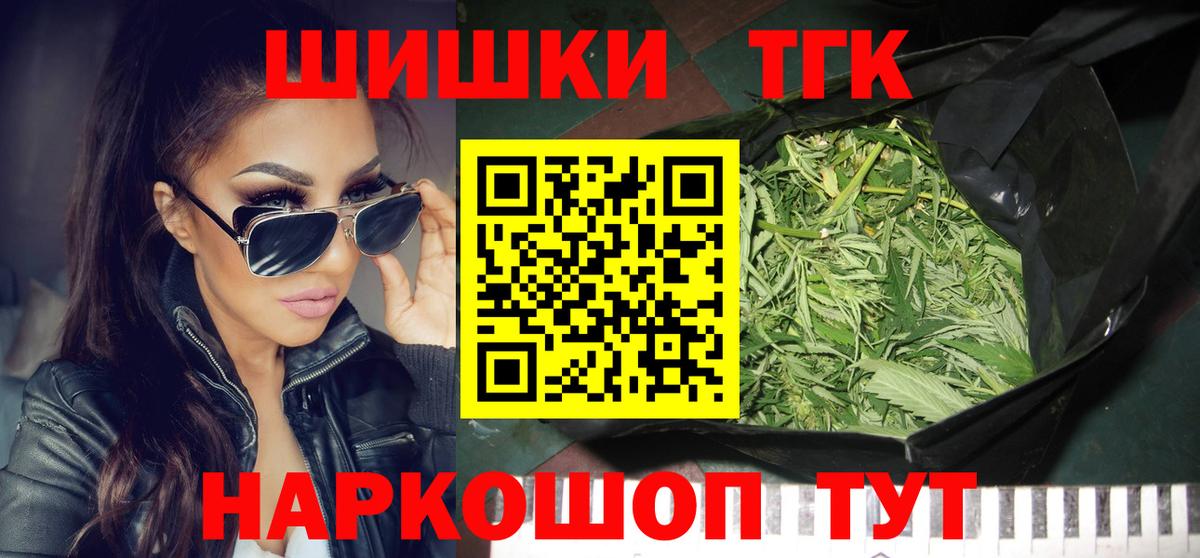 Бошки Шишки White Widow  Бошки Шишки OG Kush  Бошки Шишки SATIVA & INDICA  Кизилюрт  Вход с VPN 