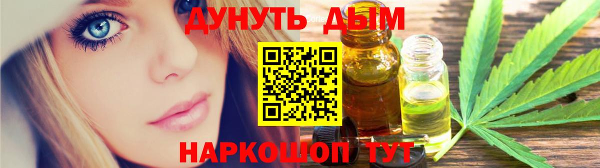Канабис AK-47 Кизилюрт
